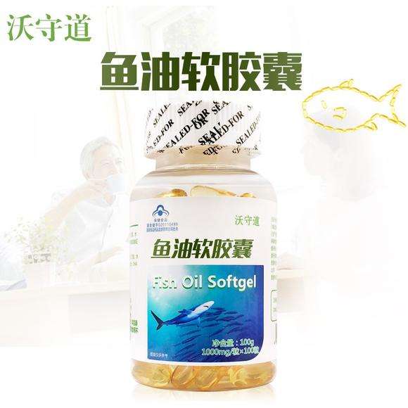 沃守道鱼油软胶囊