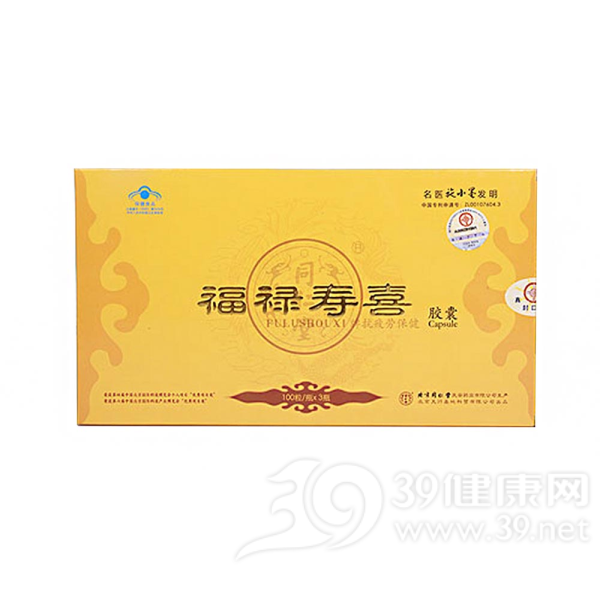 福禄寿喜牌抗疲劳保健胶囊