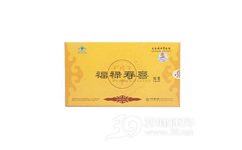 福禄寿喜牌抗疲劳保健胶囊